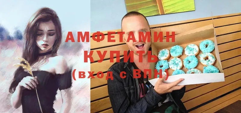 АМФЕТАМИН VHQ  Верхняя Салда 