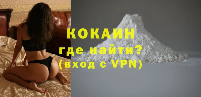 Cocaine Колумбийский  магазин продажи   Верхняя Салда 