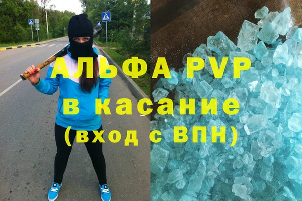 MDMA Балабаново