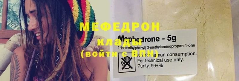 Мефедрон кристаллы Верхняя Салда